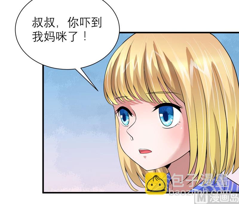 第105话 这个男人从来都不是好人25