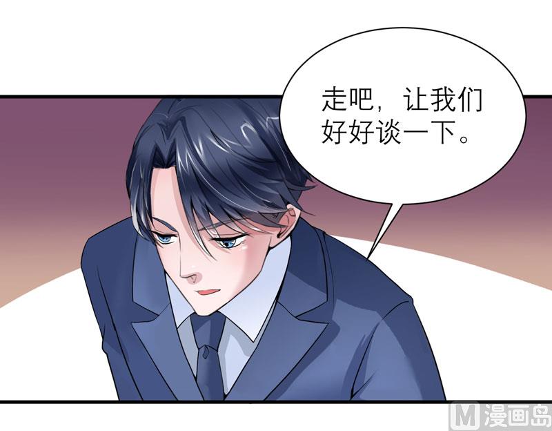 第105话 这个男人从来都不是好人26