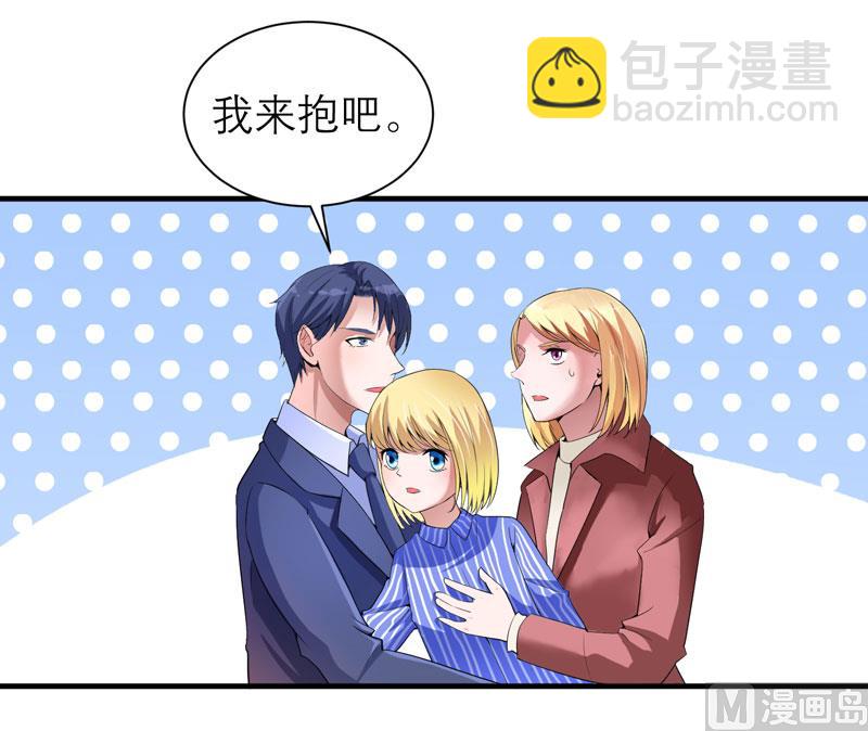 第105话 这个男人从来都不是好人27