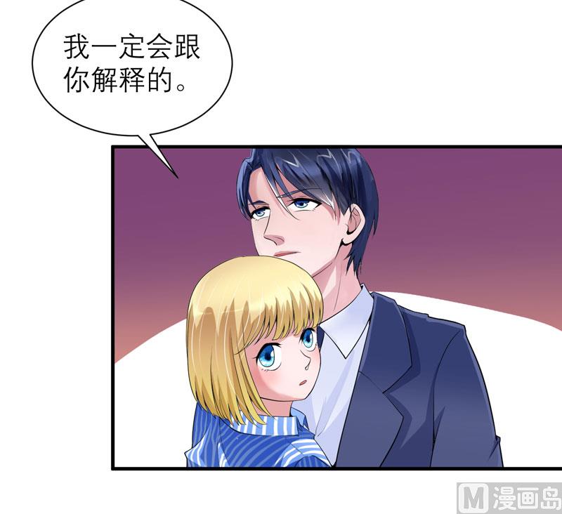 第105话 这个男人从来都不是好人28