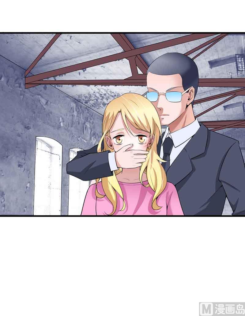 第105话 这个男人从来都不是好人5