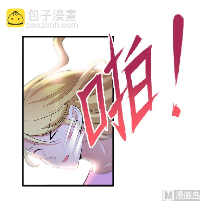 第105话 这个男人从来都不是好人9