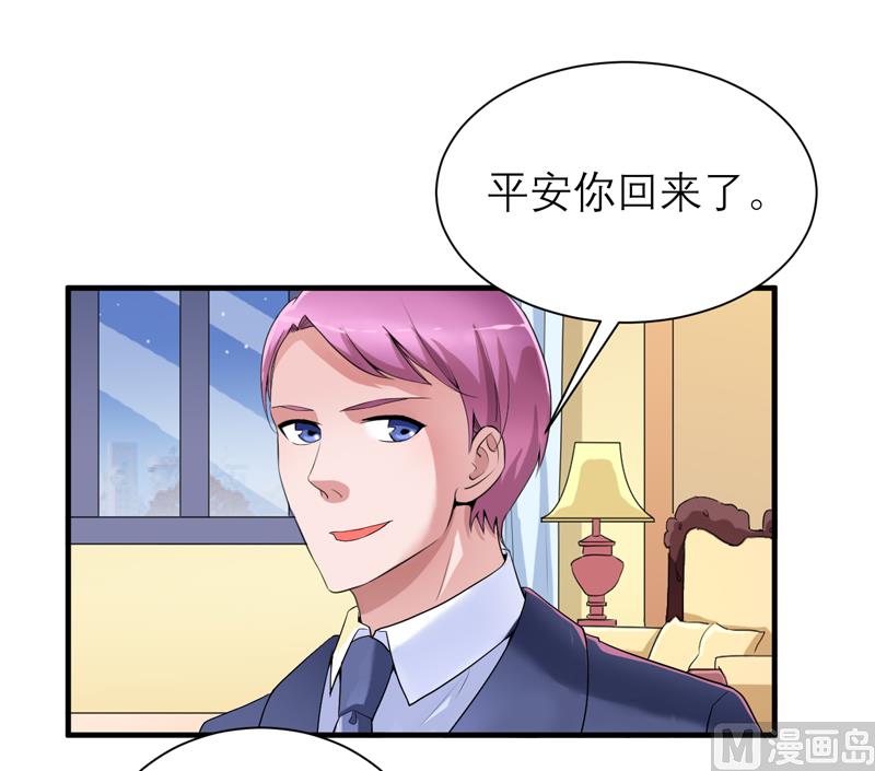第108话 你和我老婆是什么关系0