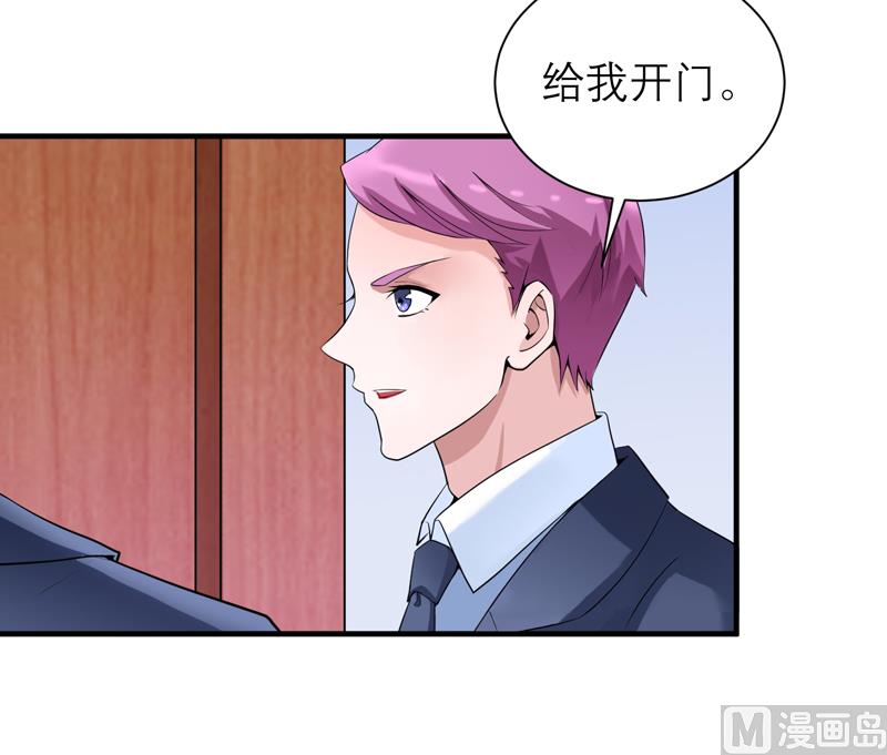 第108话 你和我老婆是什么关系12