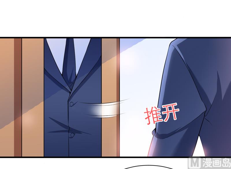 第108话 你和我老婆是什么关系13