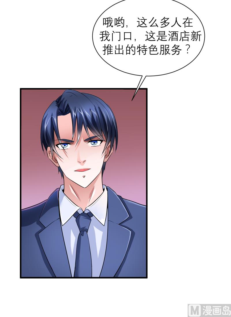第108话 你和我老婆是什么关系14
