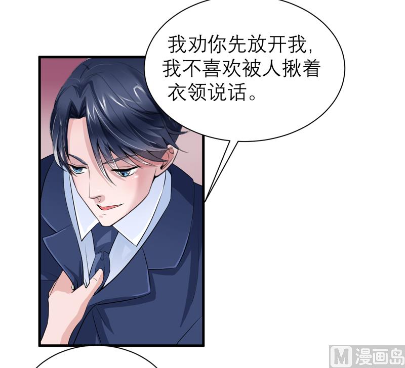 第108话 你和我老婆是什么关系17