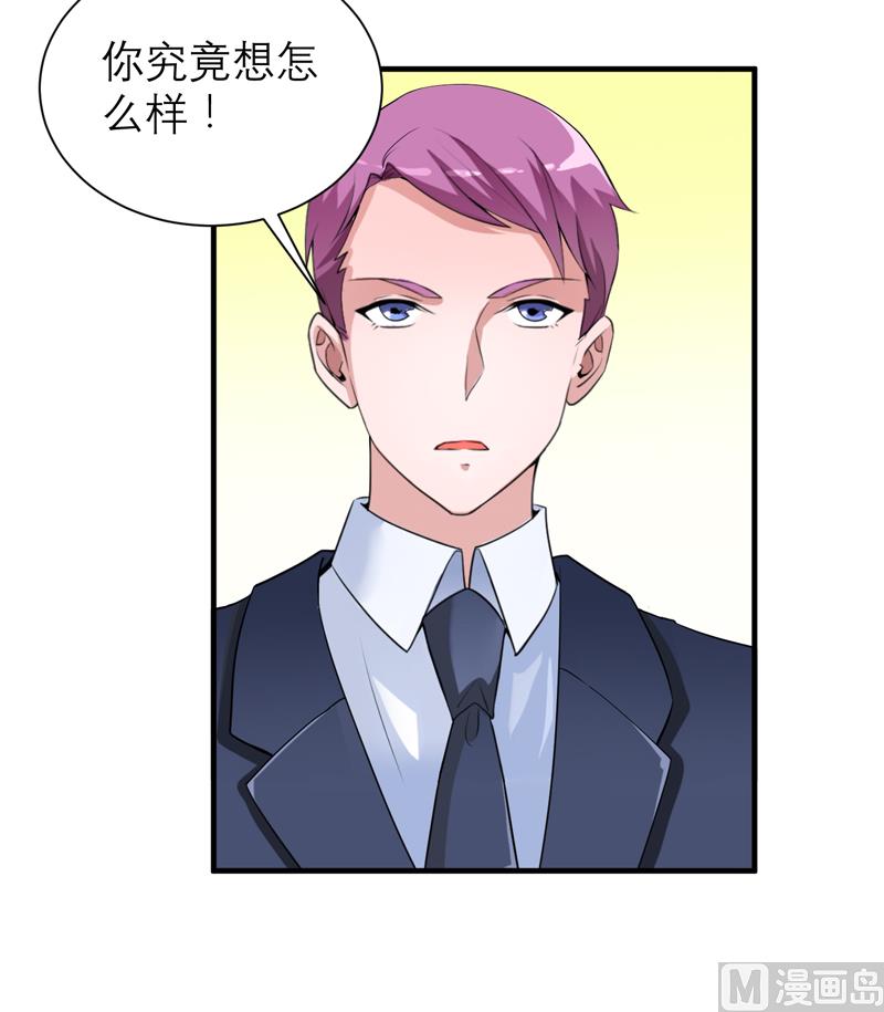 第108话 你和我老婆是什么关系18