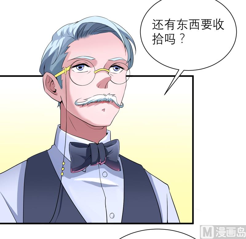 第108话 你和我老婆是什么关系2