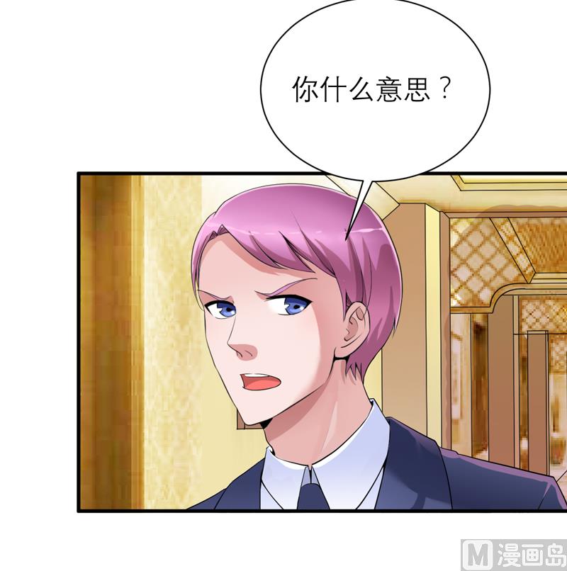 第108话 你和我老婆是什么关系20