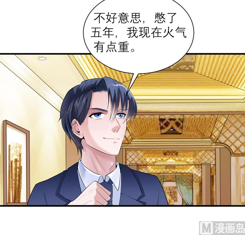 第108话 你和我老婆是什么关系25