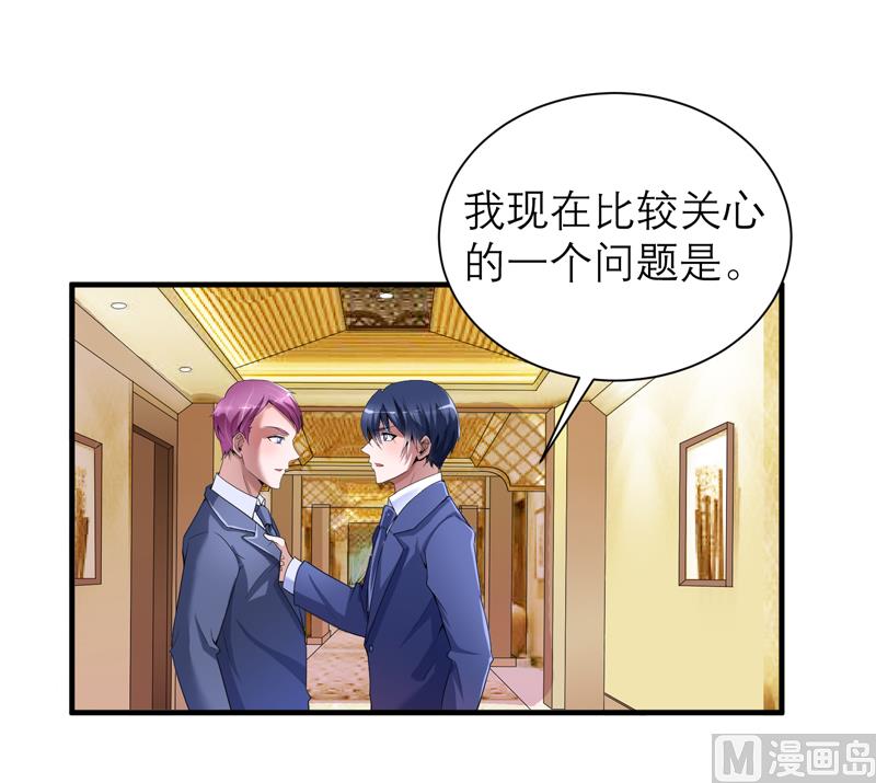 第108话 你和我老婆是什么关系26