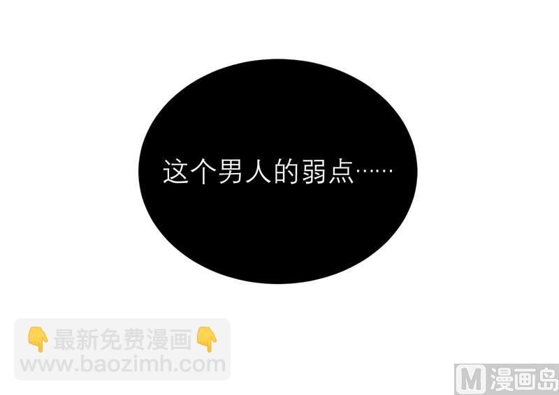 第108话 你和我老婆是什么关系30