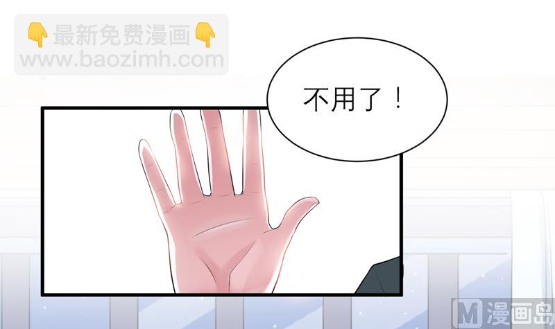 第108话 你和我老婆是什么关系4