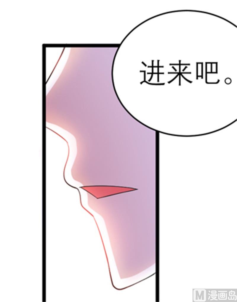 第110话 以后他就是你亲哥哥了10