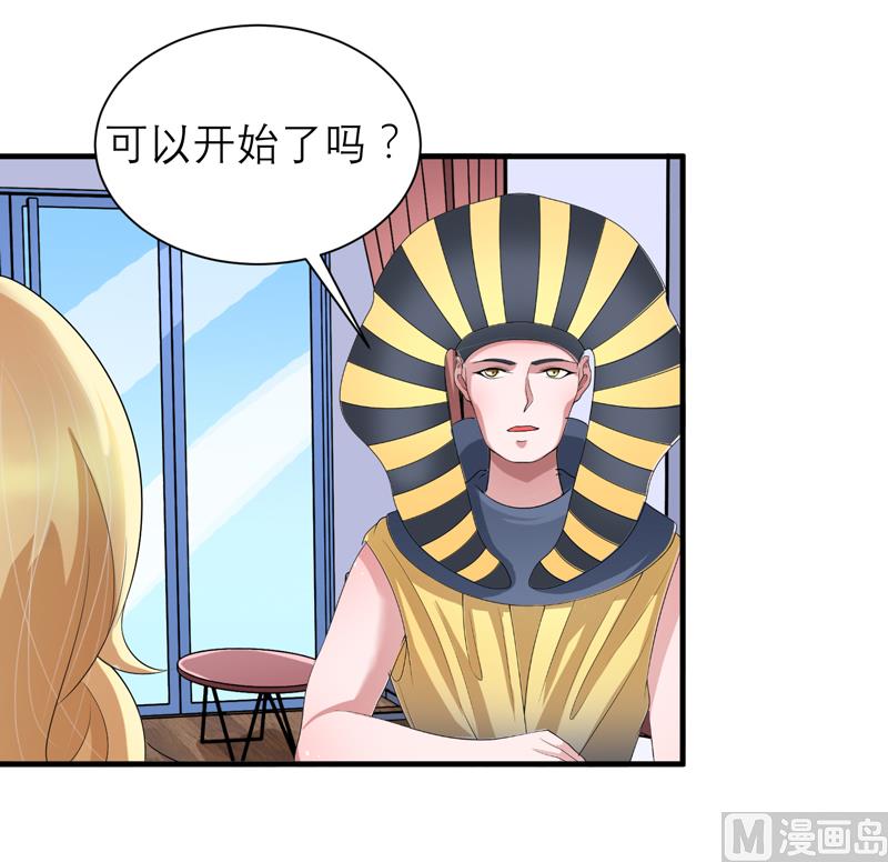 第110话 以后他就是你亲哥哥了14