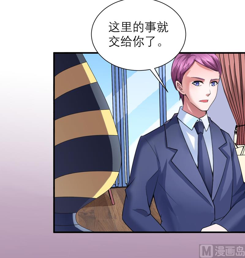 第110话 以后他就是你亲哥哥了15