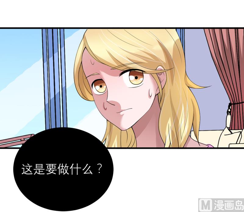 第110话 以后他就是你亲哥哥了19