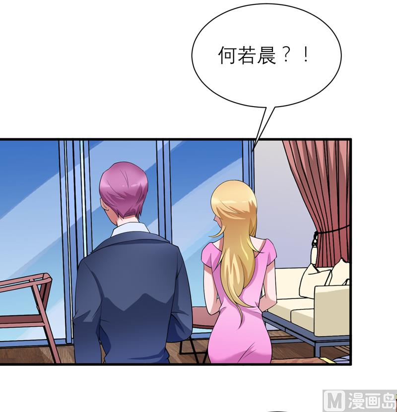 第110话 以后他就是你亲哥哥了2