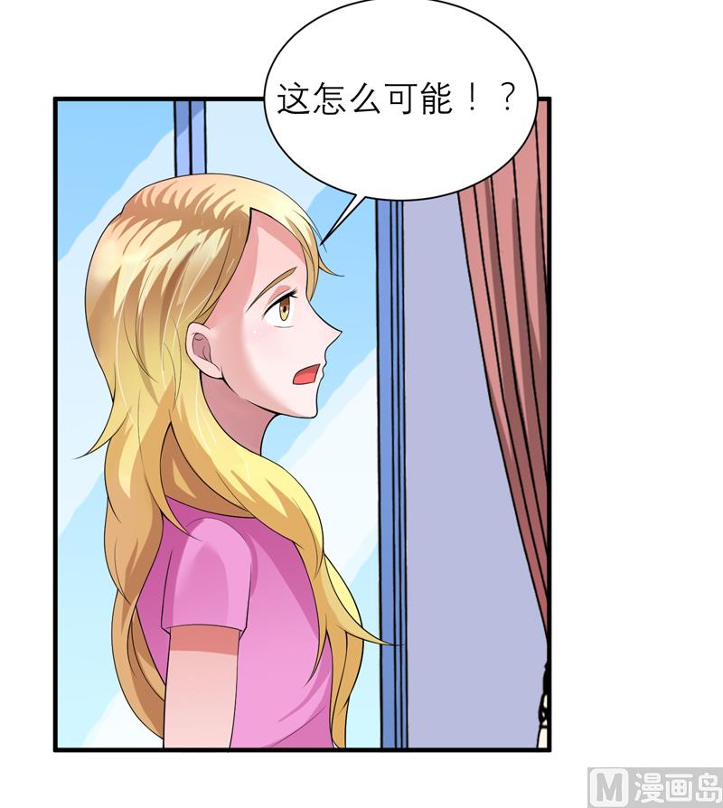 第110话 以后他就是你亲哥哥了22