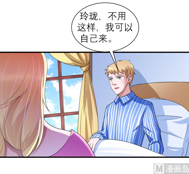 第110话 以后他就是你亲哥哥了26