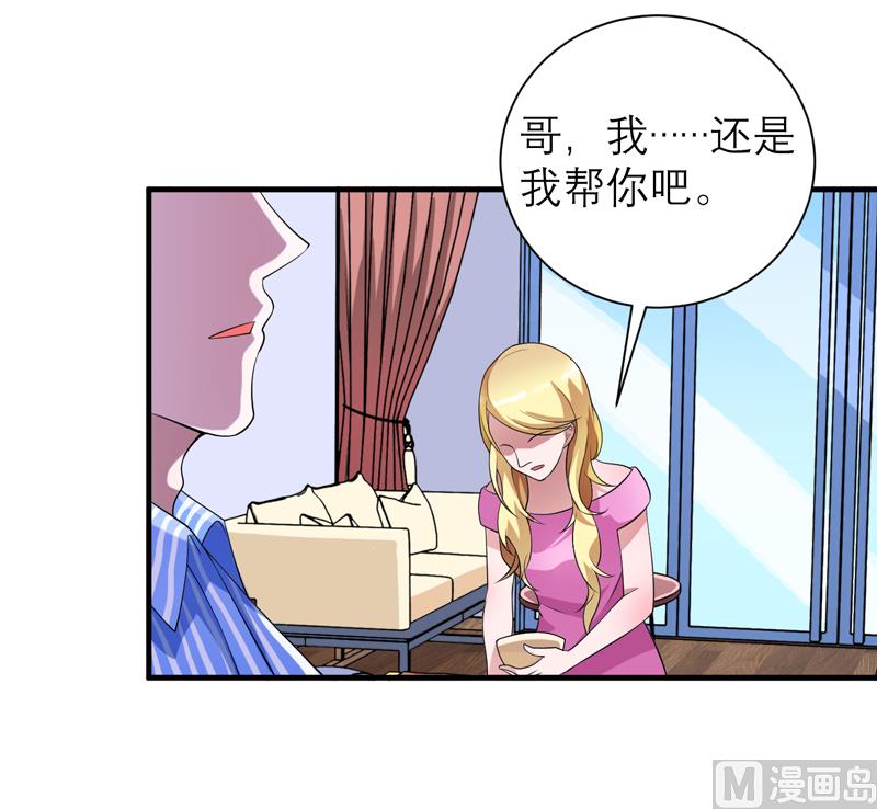 第110话 以后他就是你亲哥哥了27