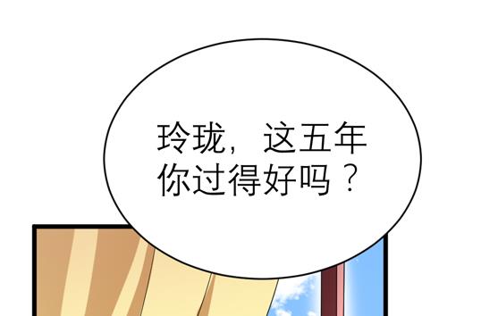 第110话 以后他就是你亲哥哥了31