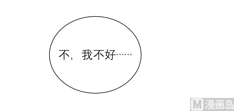 第110话 以后他就是你亲哥哥了34