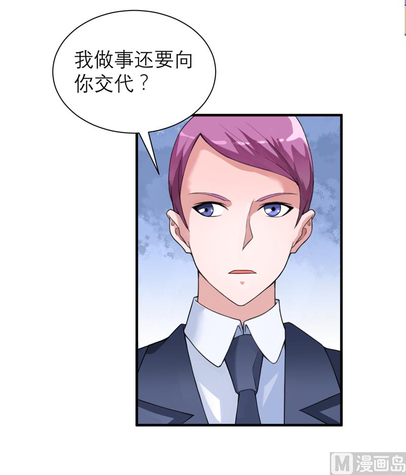 第110话 以后他就是你亲哥哥了4