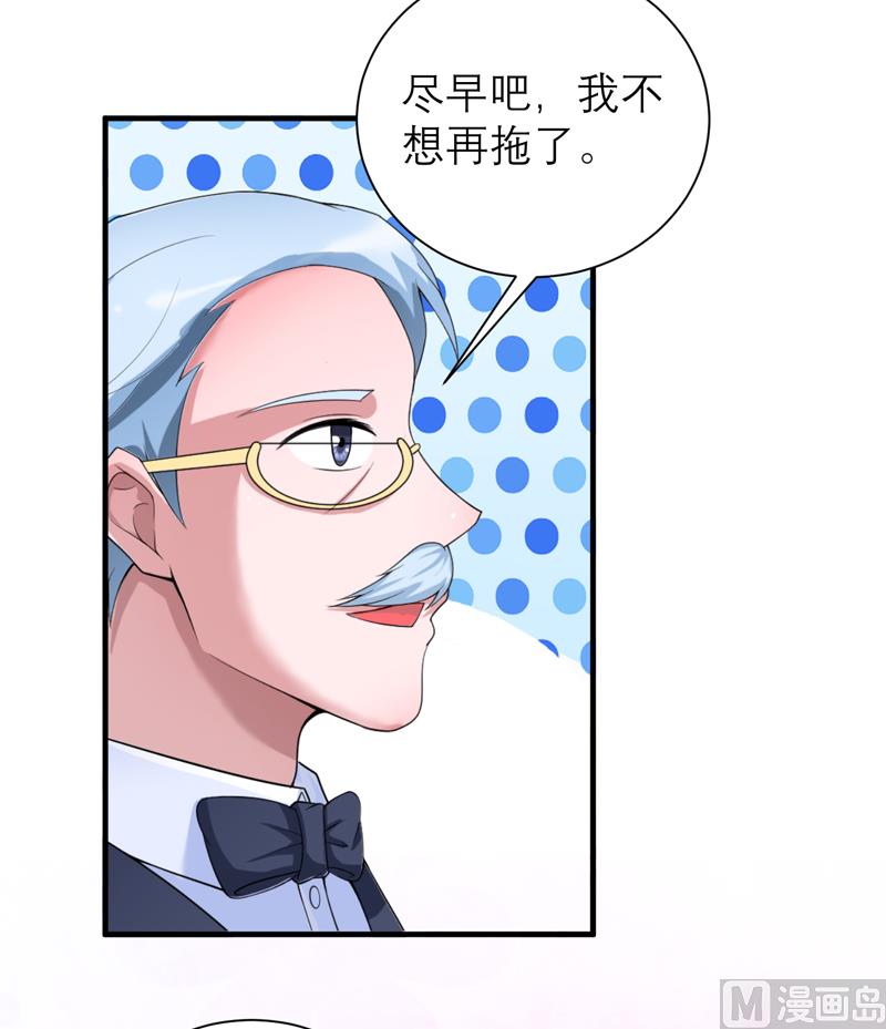 第112话 别墅的竞标会10