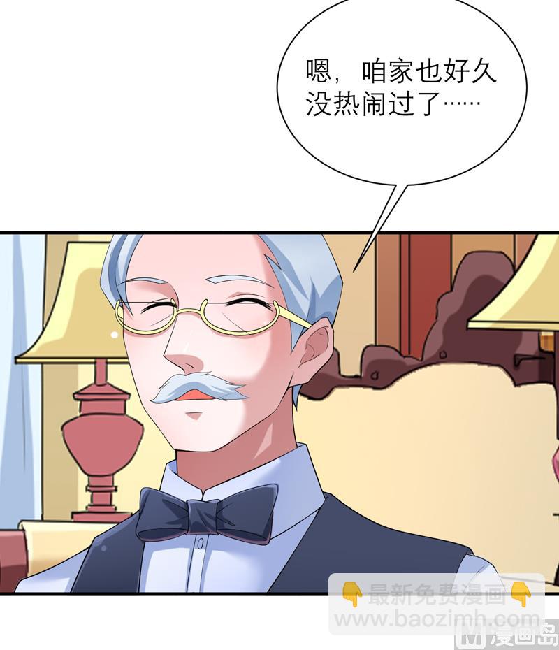 第112话 别墅的竞标会12
