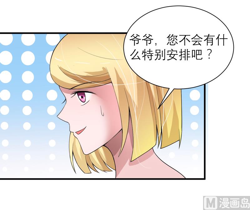 第112话 别墅的竞标会13