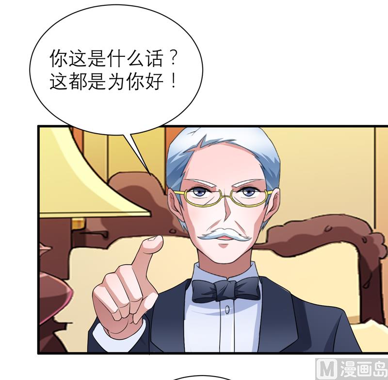 第112话 别墅的竞标会14