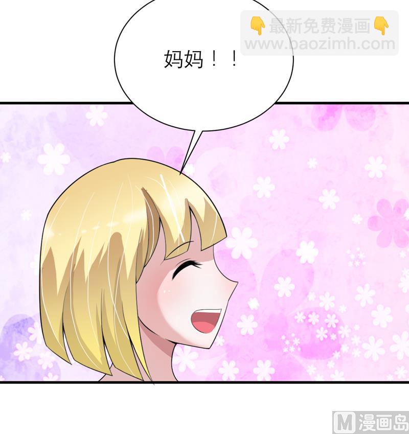 第112话 别墅的竞标会17
