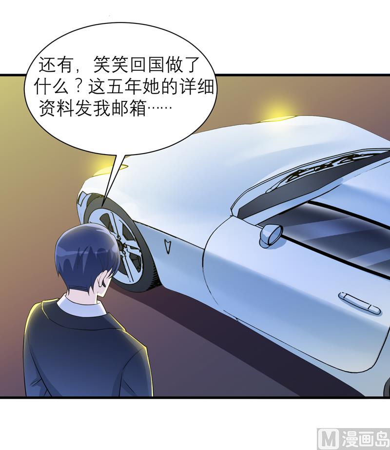 第112话 别墅的竞标会2