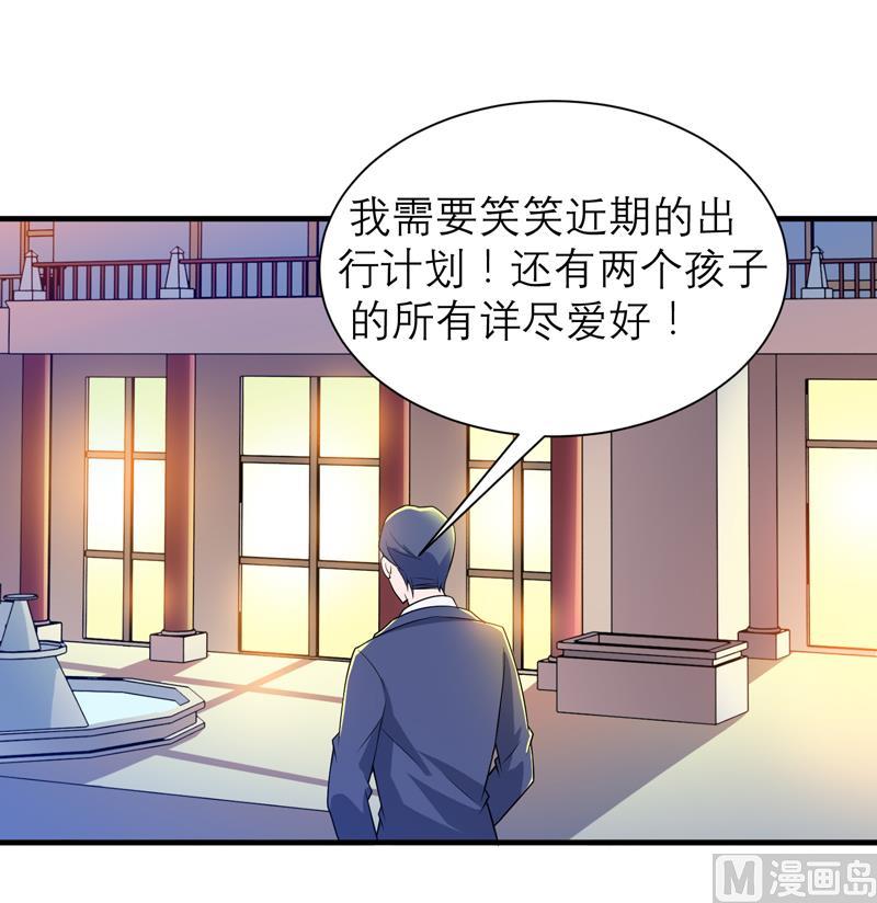 第112话 别墅的竞标会23
