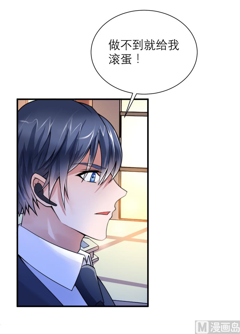 第112话 别墅的竞标会24