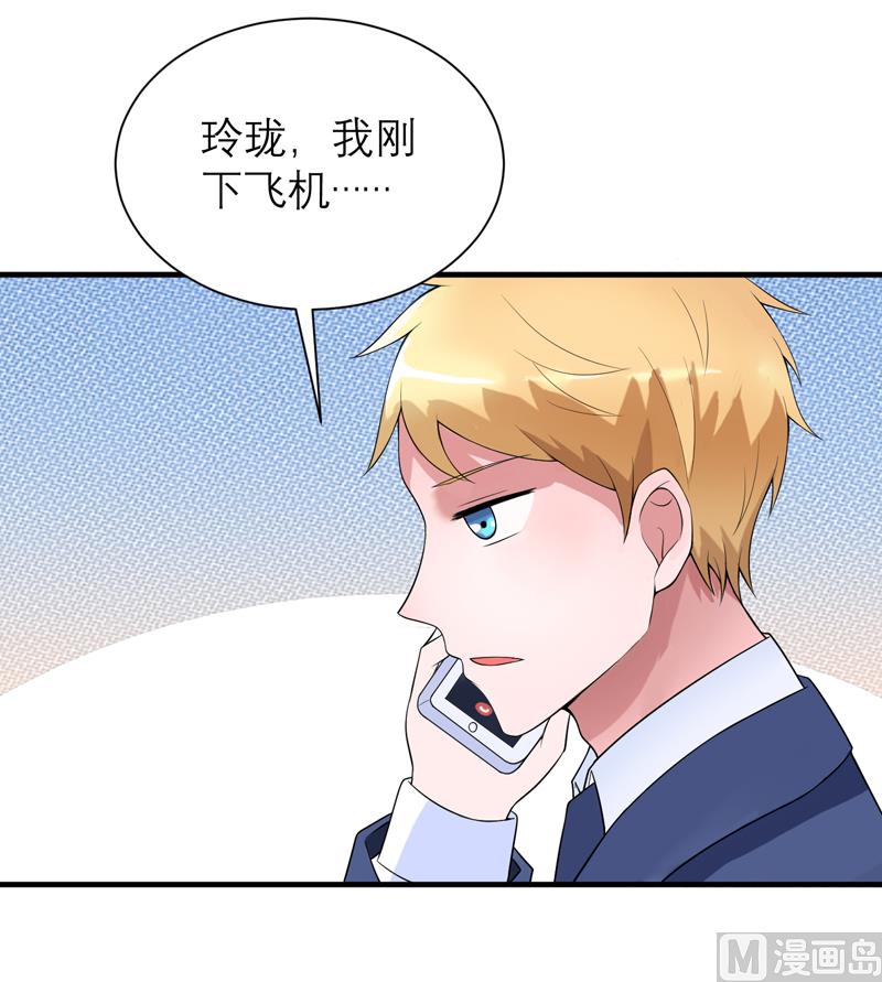 第112话 别墅的竞标会26