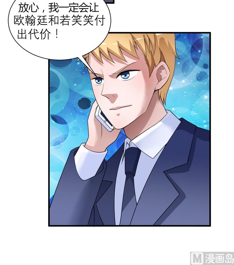 第112话 别墅的竞标会28