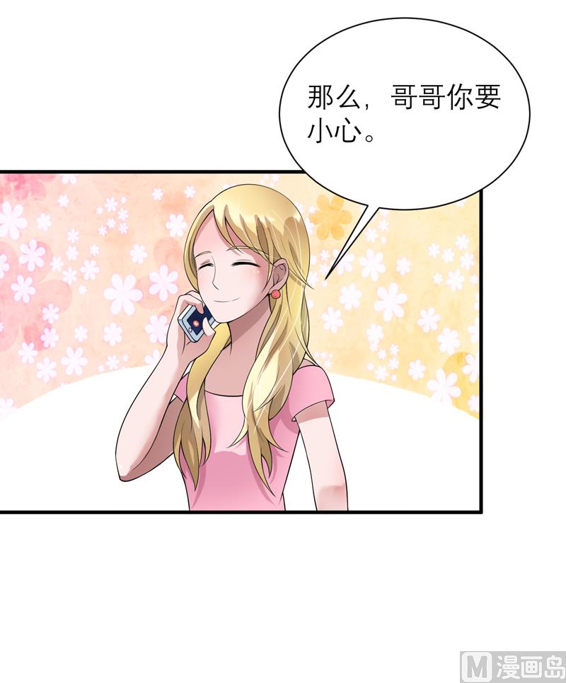 第112话 别墅的竞标会29