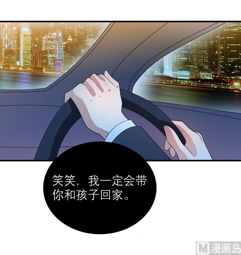 第112话 别墅的竞标会4