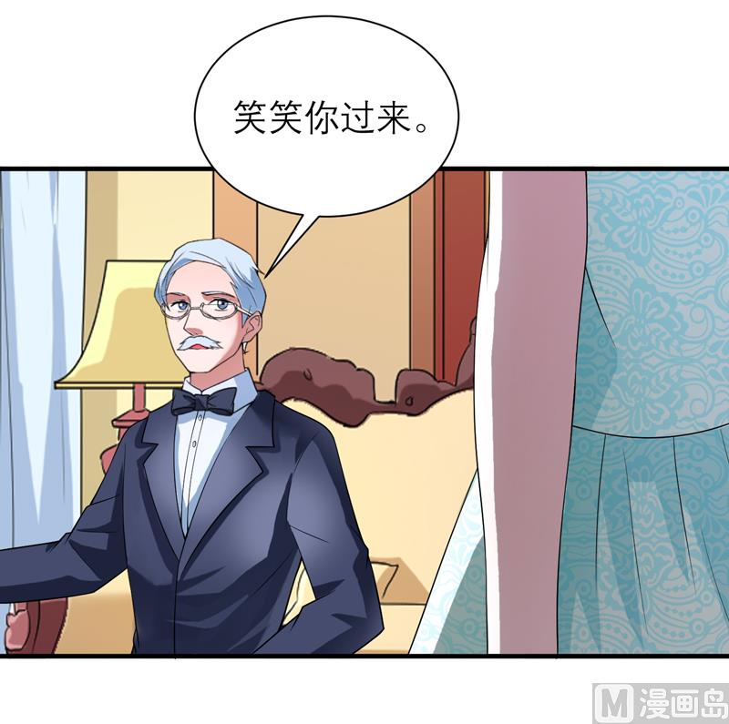 第112话 别墅的竞标会6