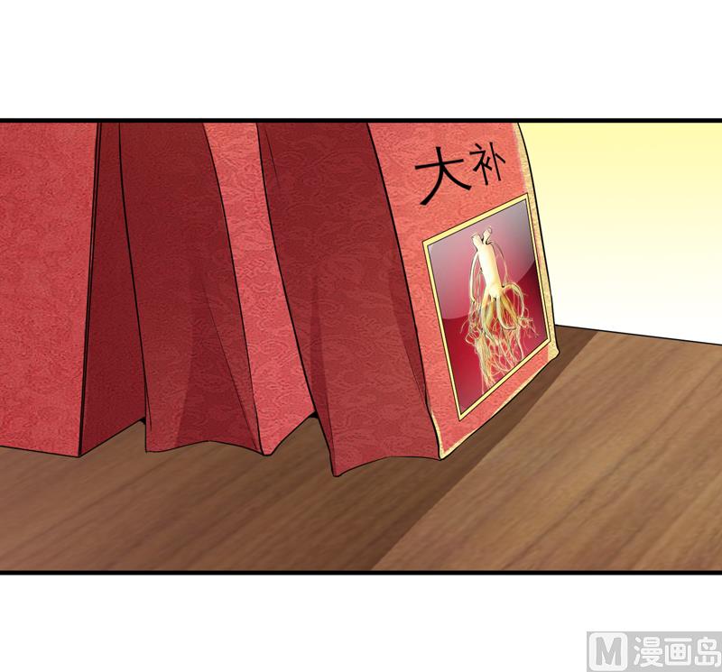 第113话 陌生的帅叔叔1