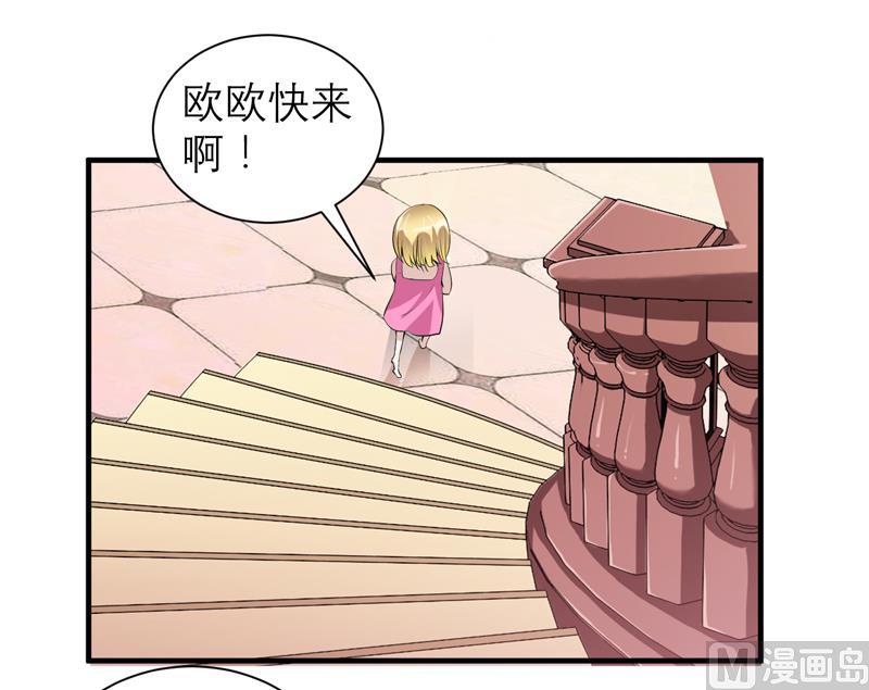 第113话 陌生的帅叔叔13