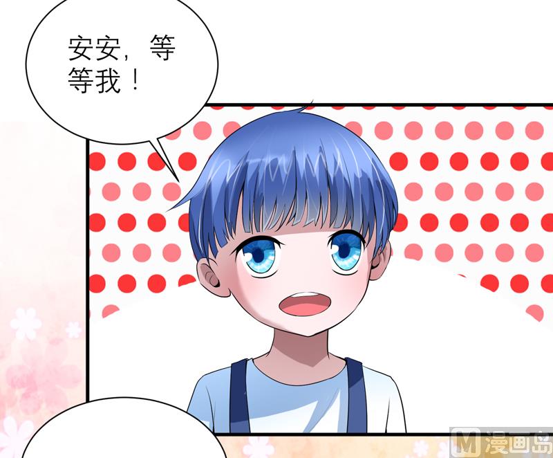 第113话 陌生的帅叔叔14