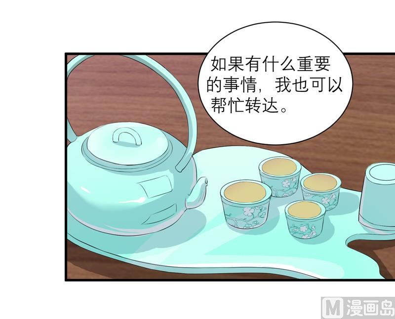 第113话 陌生的帅叔叔7
