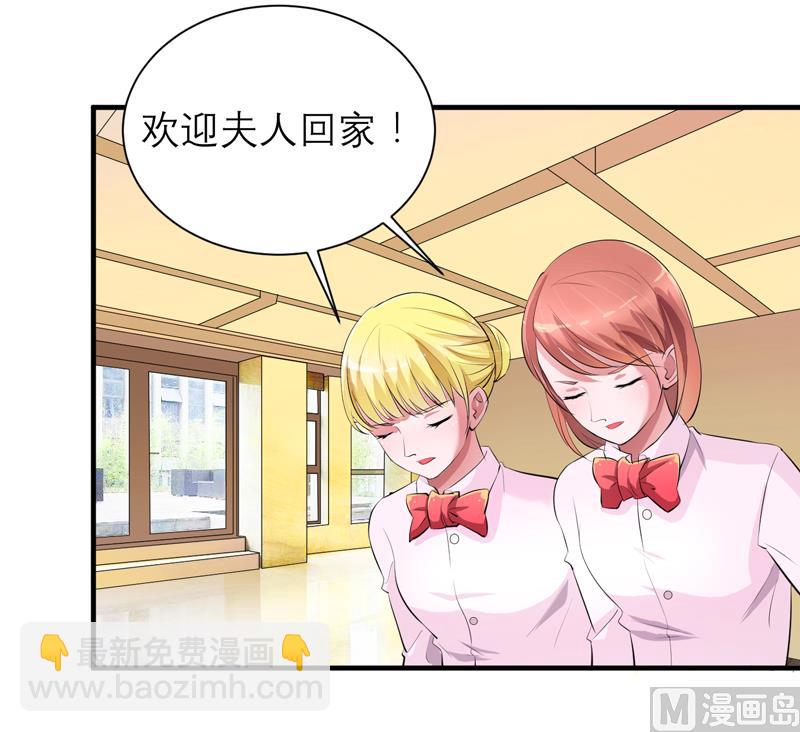 第123话 我的平安呢？11