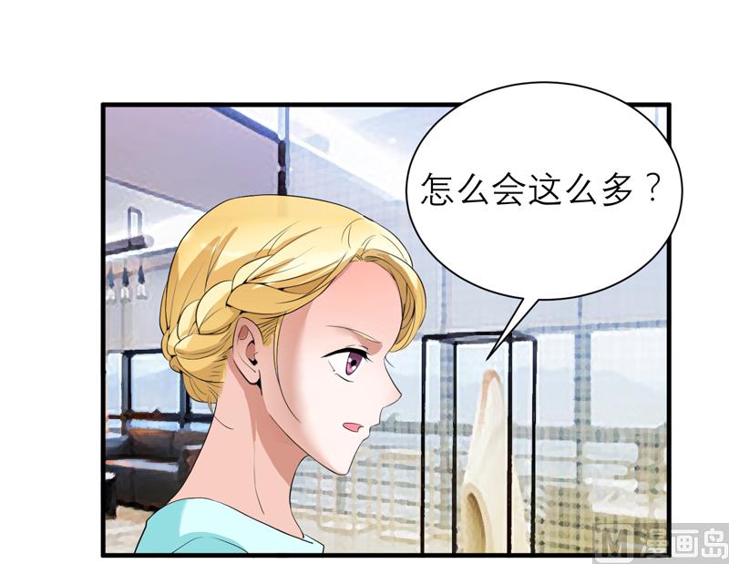 第123话 我的平安呢？13