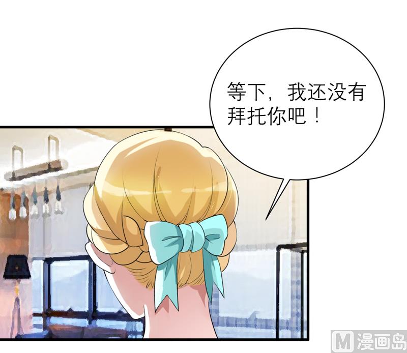 第123话 我的平安呢？15