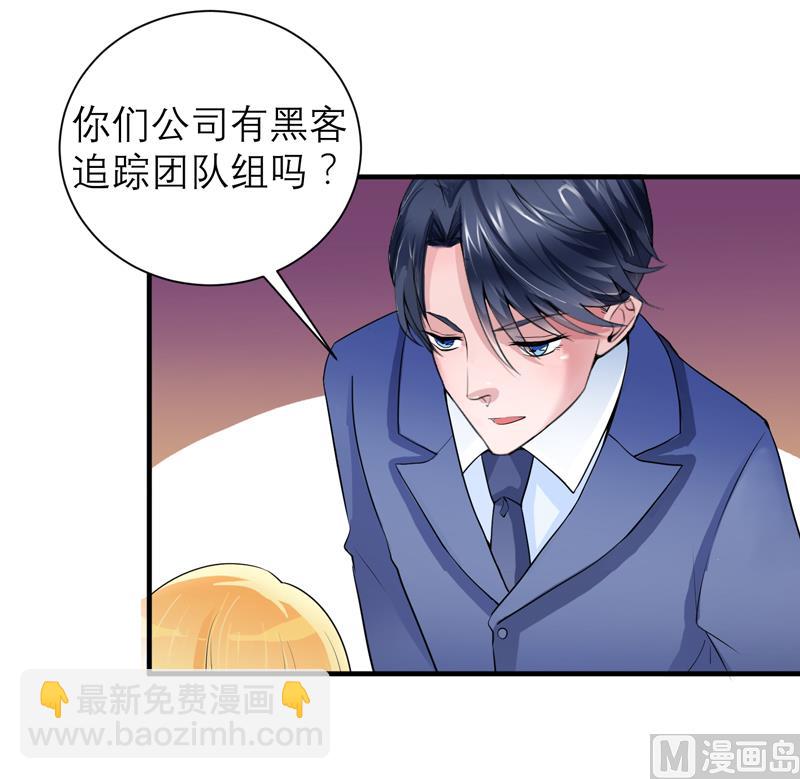第123话 我的平安呢？16